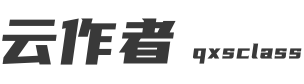 云作者