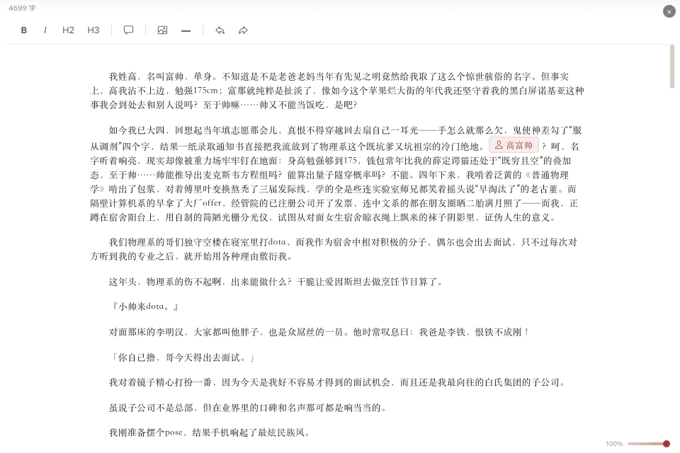 极简模式 + 老板键 F9 + 系统托盘